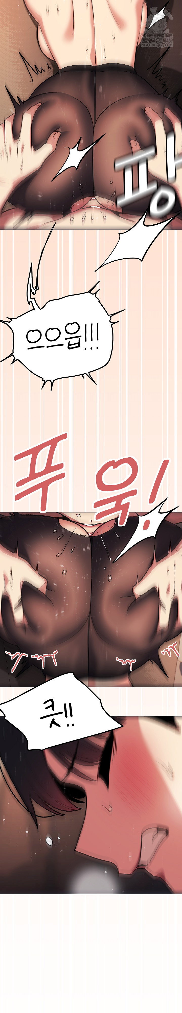 Stop Smoking Raw Page 38 - MangaHe