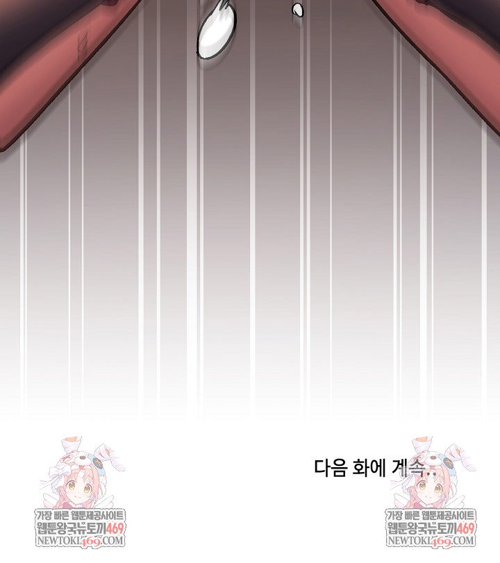 Stop Smoking Raw Page 40 - MangaHe