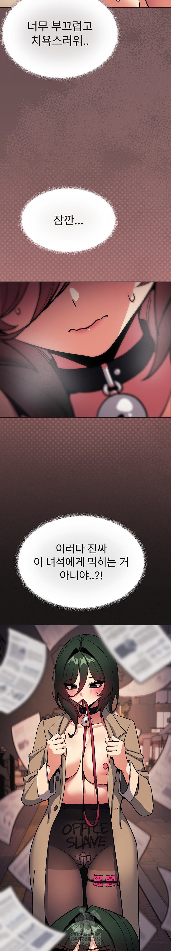 Stop Smoking Raw Page 8 - MangaHe