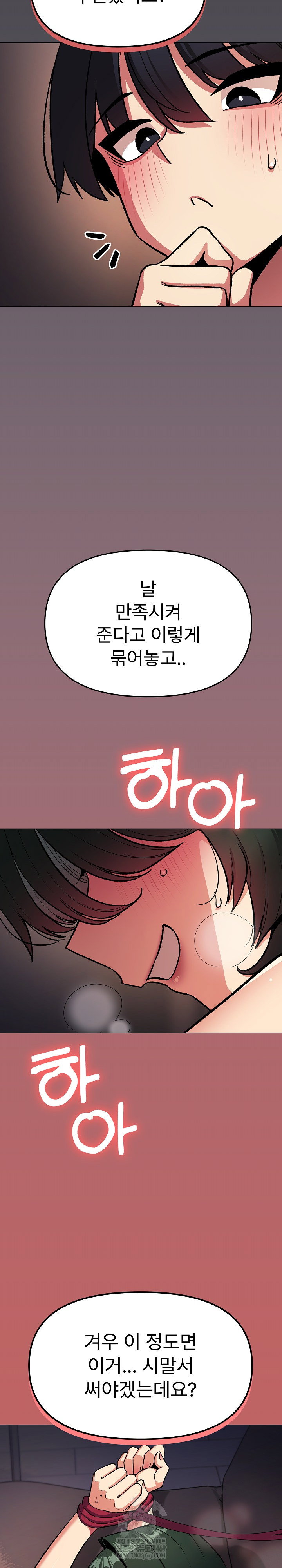 Stop Smoking Raw Page 18 - MangaHe