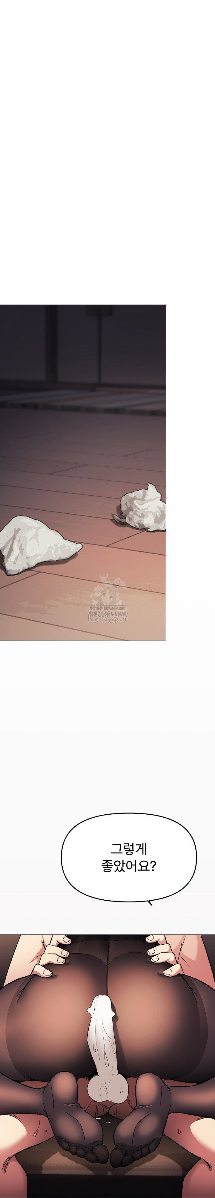 Stop Smoking Raw Page 20 - MangaHe