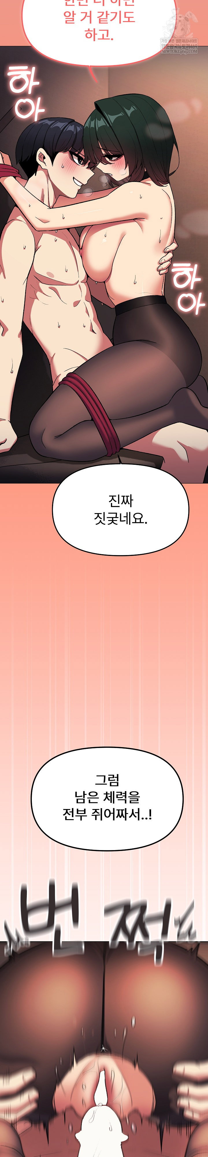 Stop Smoking Raw Page 25 - MangaHe