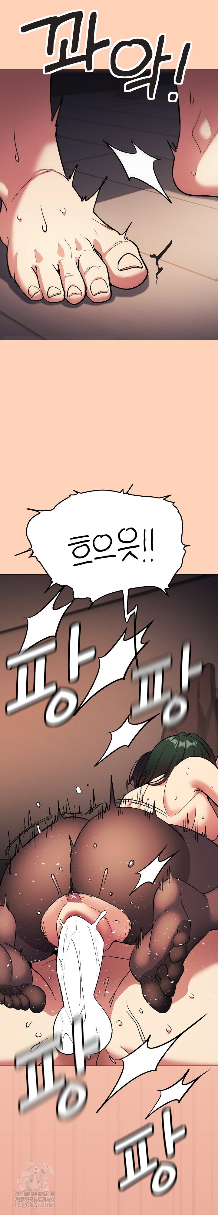 Stop Smoking Raw Page 29 - MangaHe