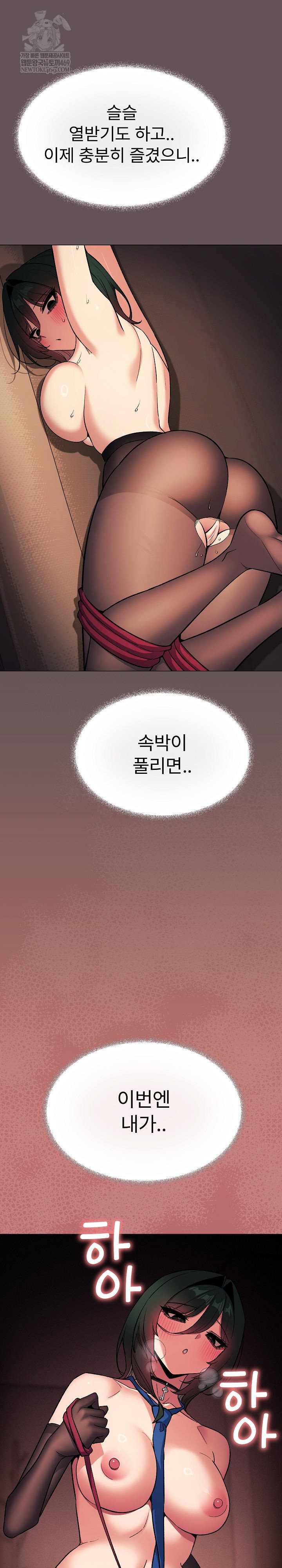Stop Smoking Raw Page 36 - MangaHe