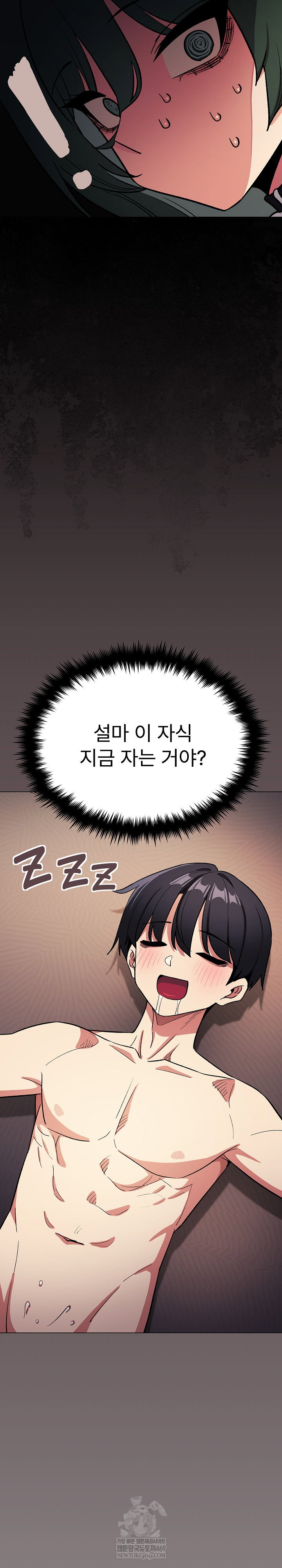 Stop Smoking Raw Page 38 - MangaHe
