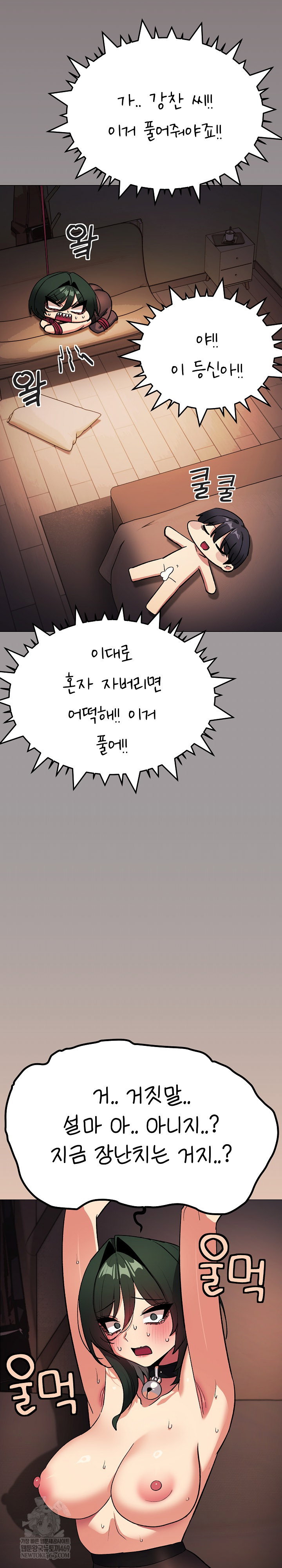 Stop Smoking Raw Page 39 - MangaHe