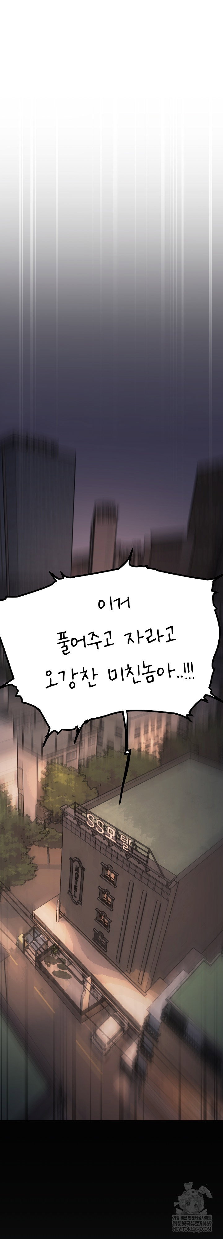 Stop Smoking Raw Page 41 - MangaHe