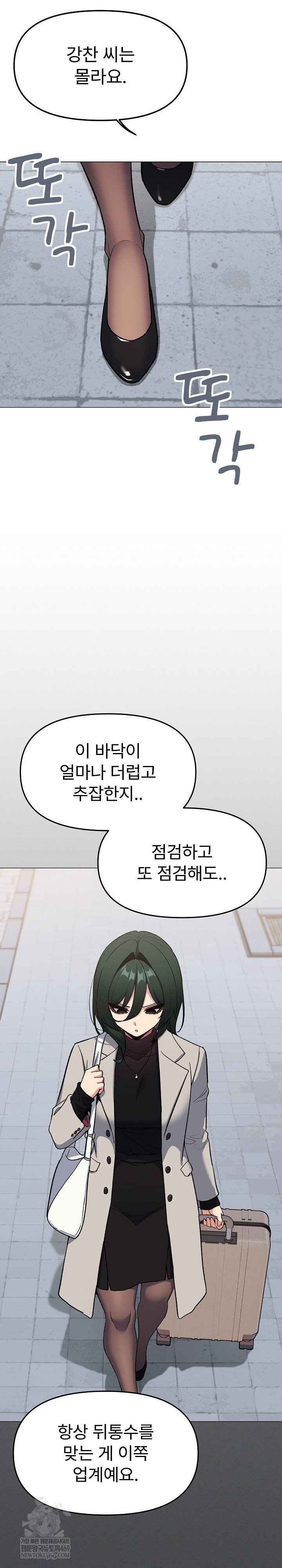 Stop Smoking Raw Page 14 - MangaHe