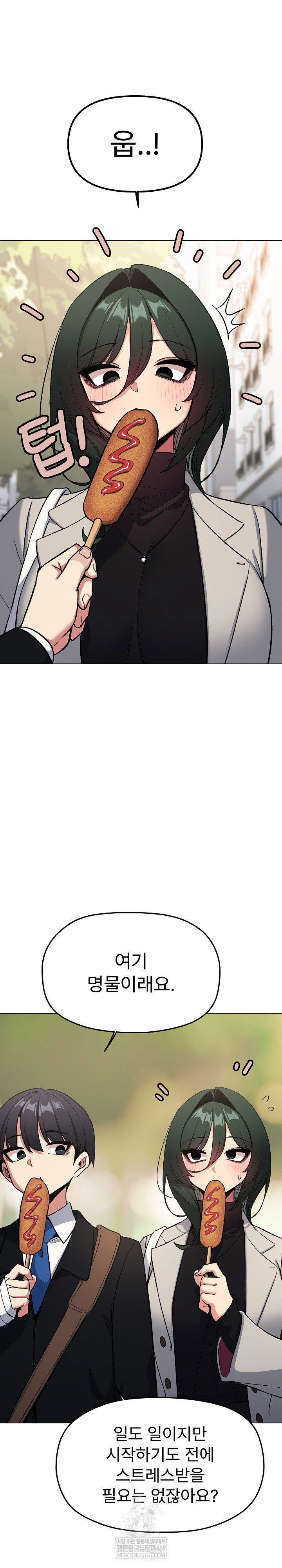 Stop Smoking Raw Page 16 - MangaHe
