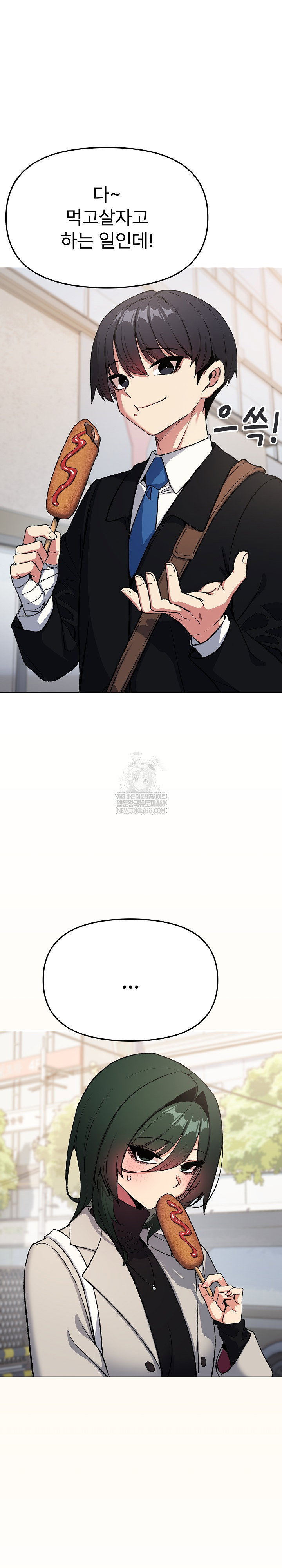 Stop Smoking Raw Page 17 - MangaHe