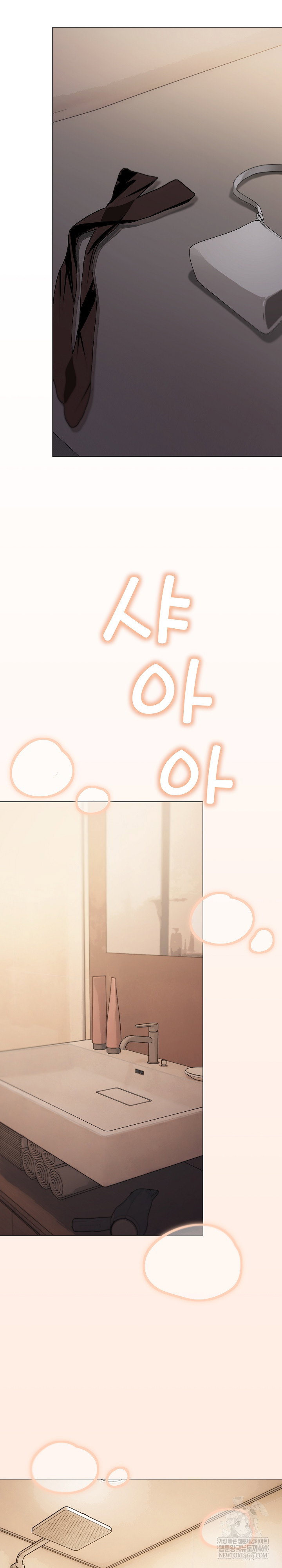 Stop Smoking Raw Page 19 - MangaHe