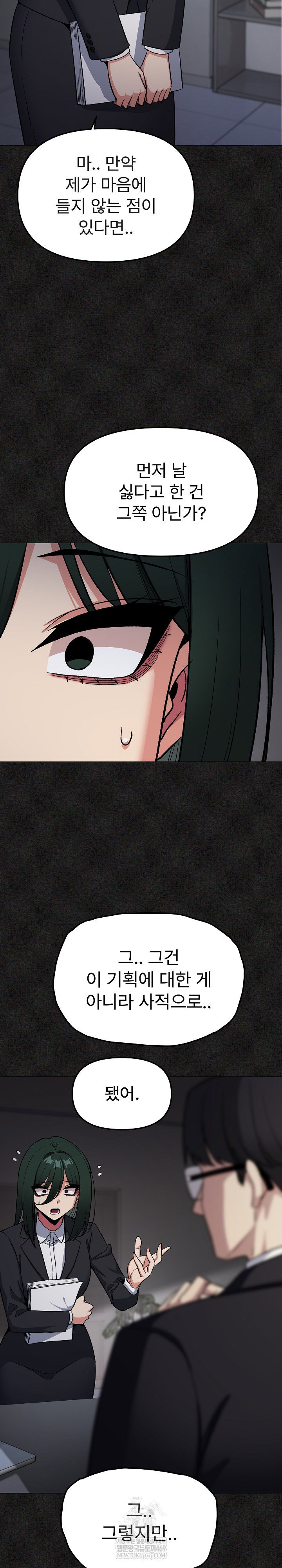 Stop Smoking Raw Page 22 - MangaHe