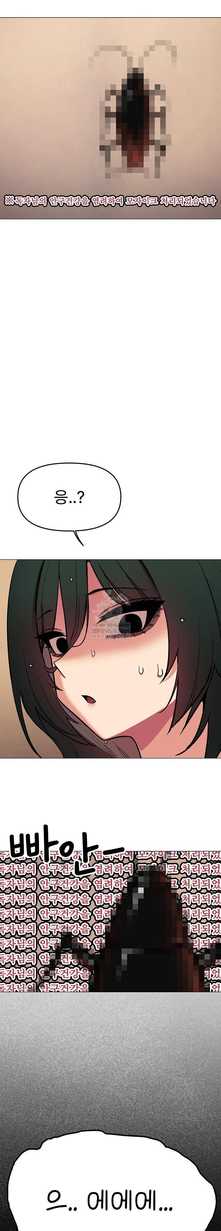 Stop Smoking Raw Page 28 - MangaHe