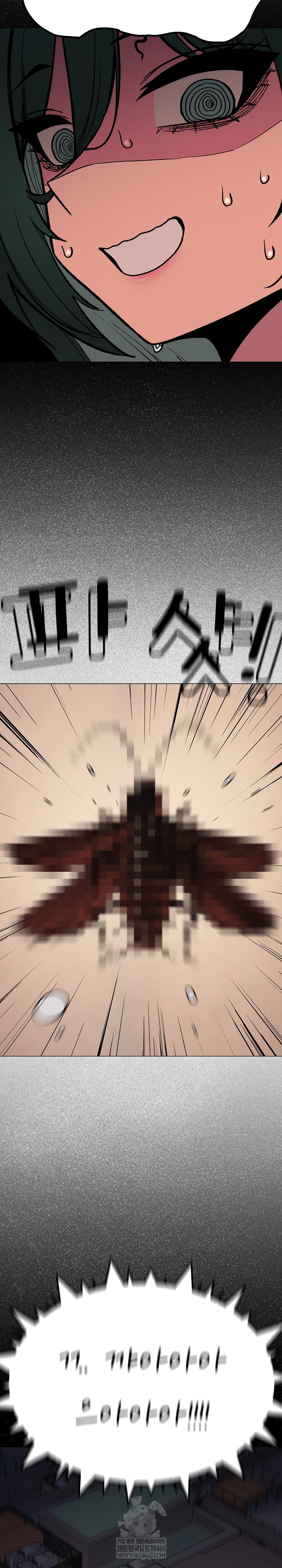 Stop Smoking Raw Page 29 - MangaHe