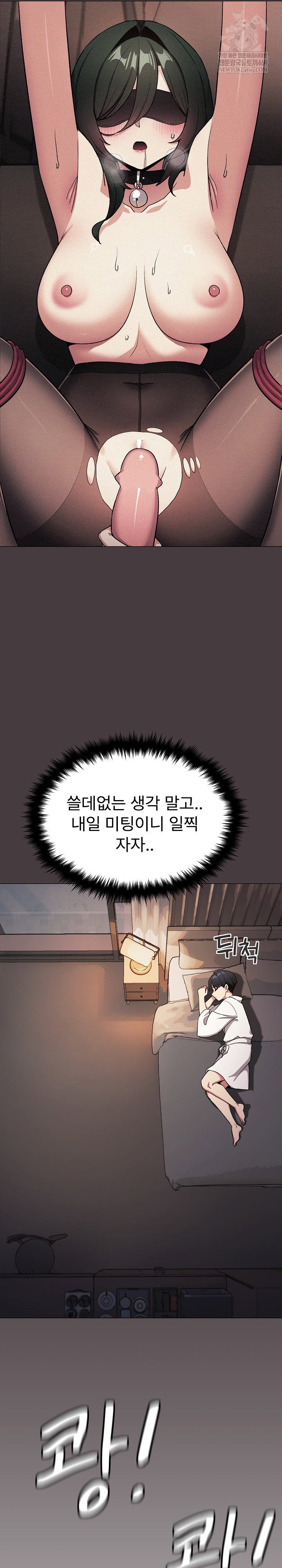 Stop Smoking Raw Page 32 - MangaHe
