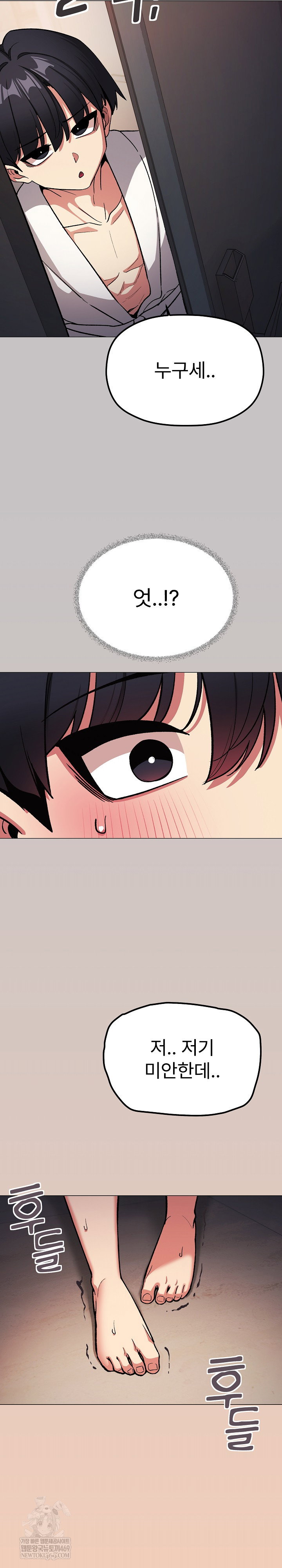 Stop Smoking Raw Page 34 - MangaHe
