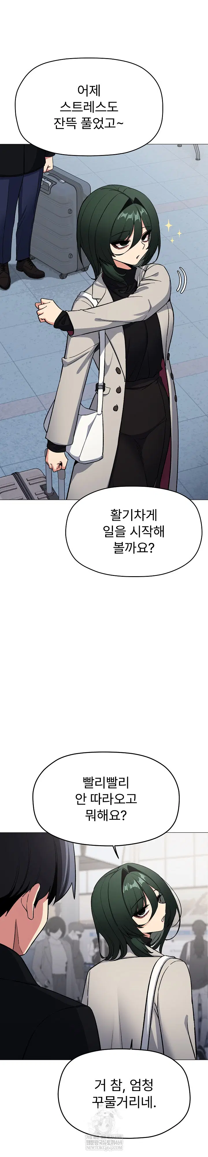 Stop Smoking Raw Page 6 - MangaHe