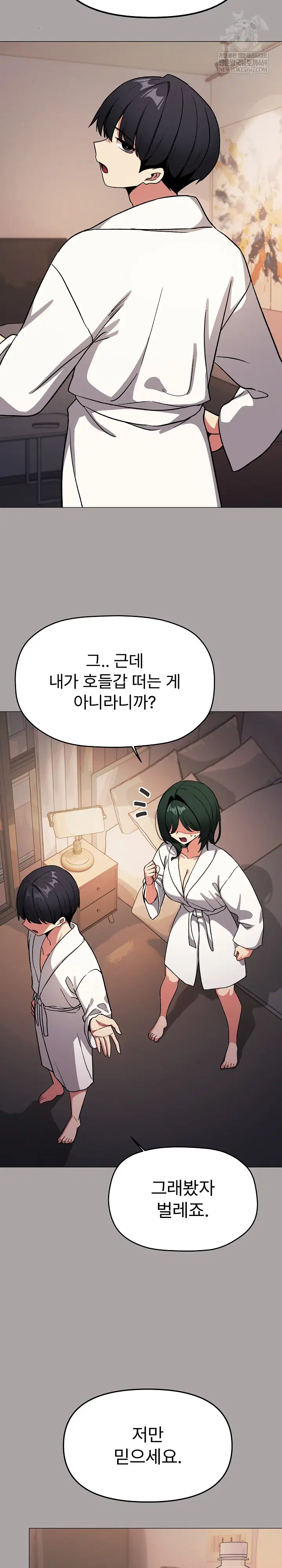 Stop Smoking Raw Page 18 - MangaHe