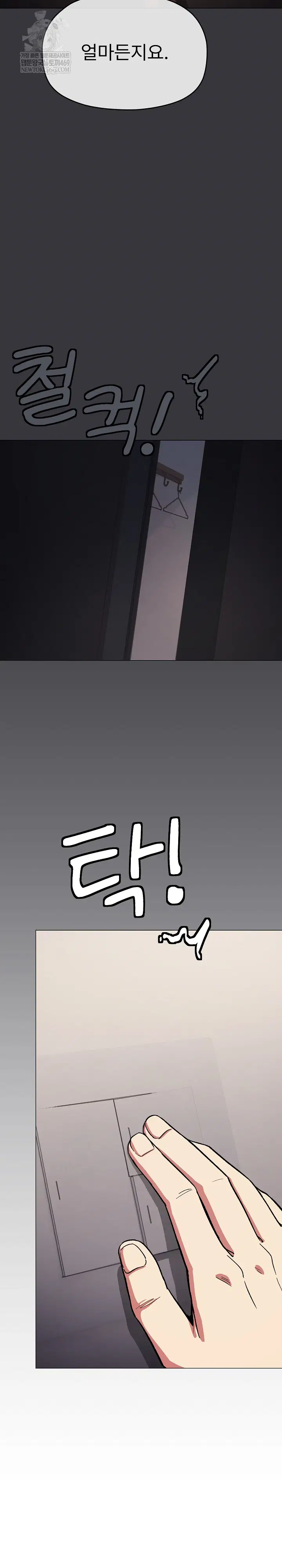 Stop Smoking Raw Page 20 - MangaHe