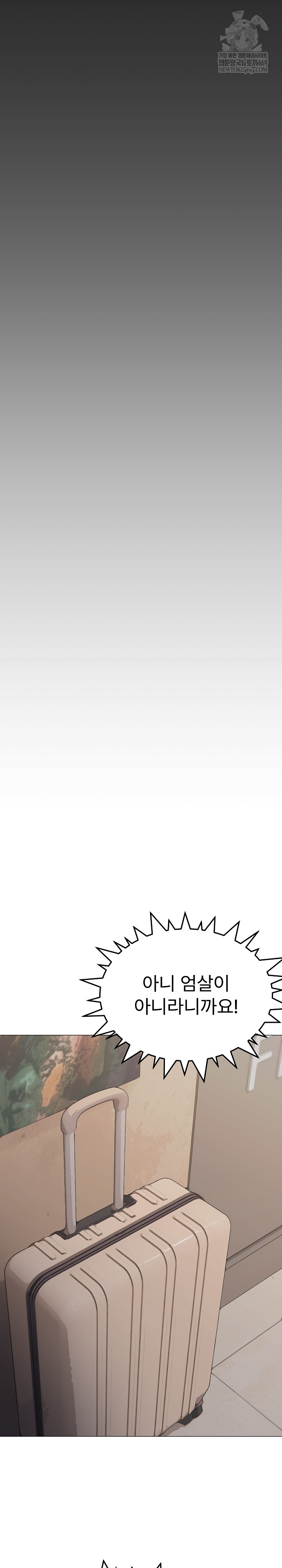 Stop Smoking Raw Page 25 - MangaHe