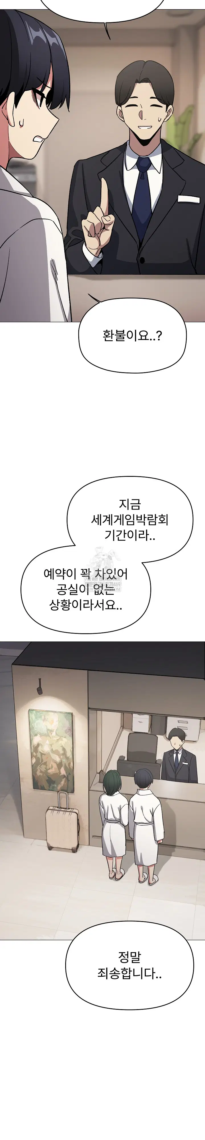 Stop Smoking Raw Page 27 - MangaHe