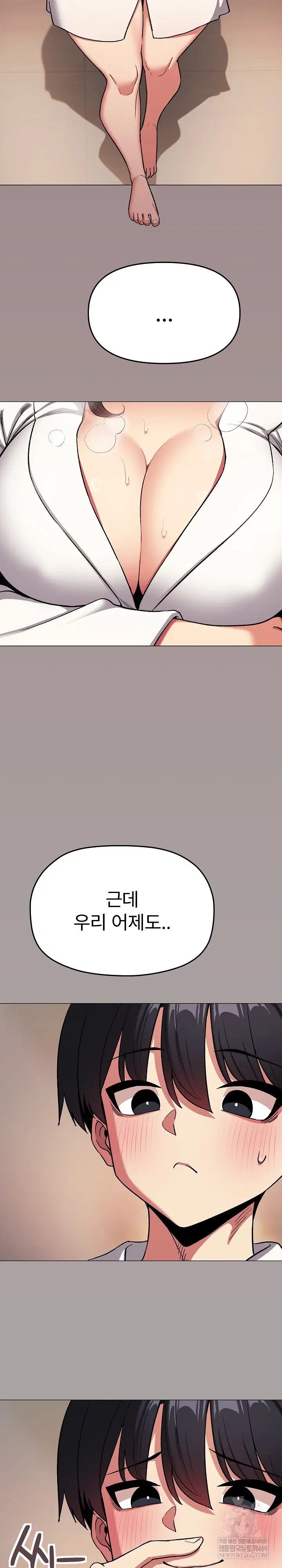 Stop Smoking Raw Page 4 - MangaHe