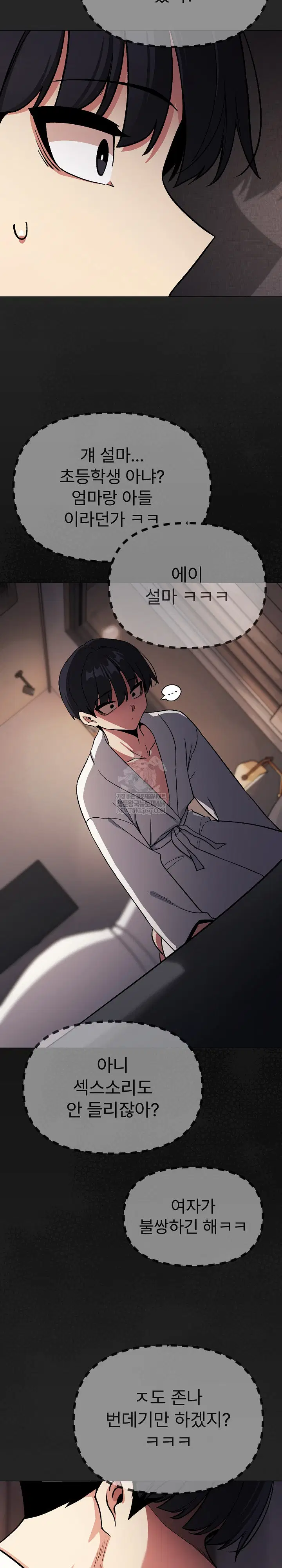 Stop Smoking Raw Page 34 - MangaHe