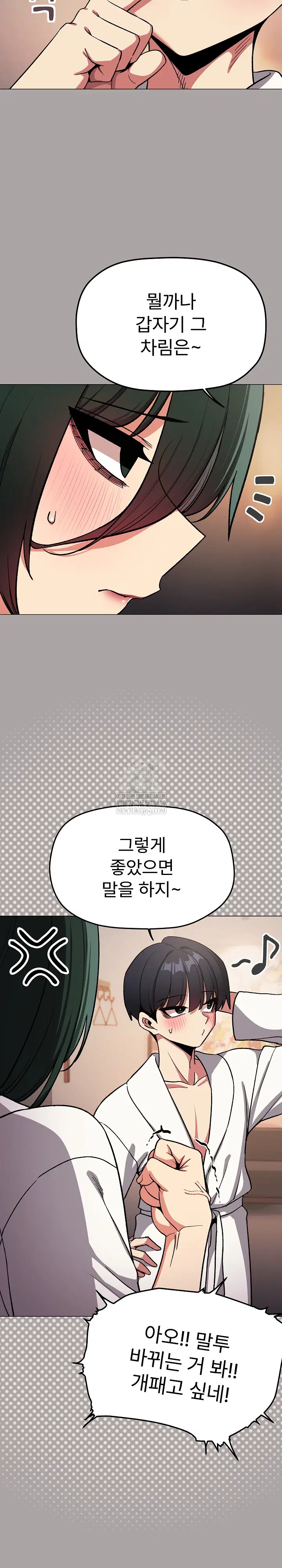Stop Smoking Raw Page 5 - MangaHe