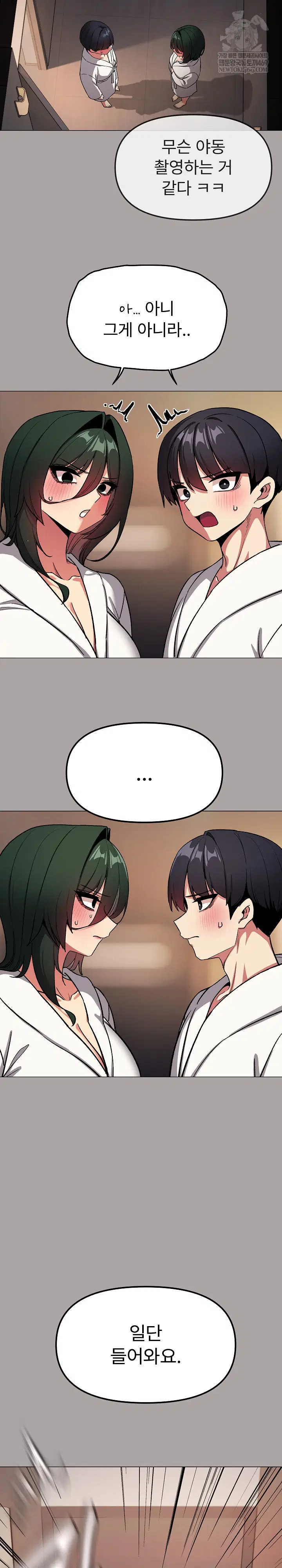 Stop Smoking Raw Page 10 - MangaHe