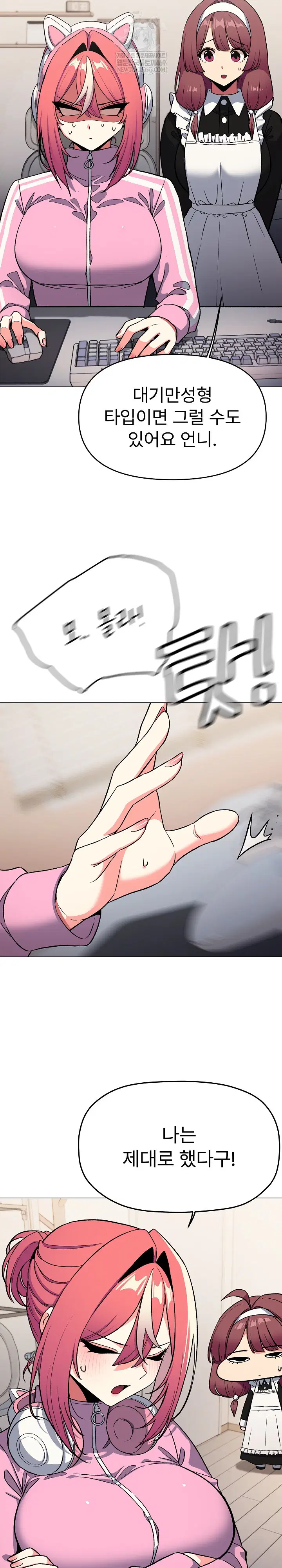 Stop Smoking Raw Page 12 - MangaHe
