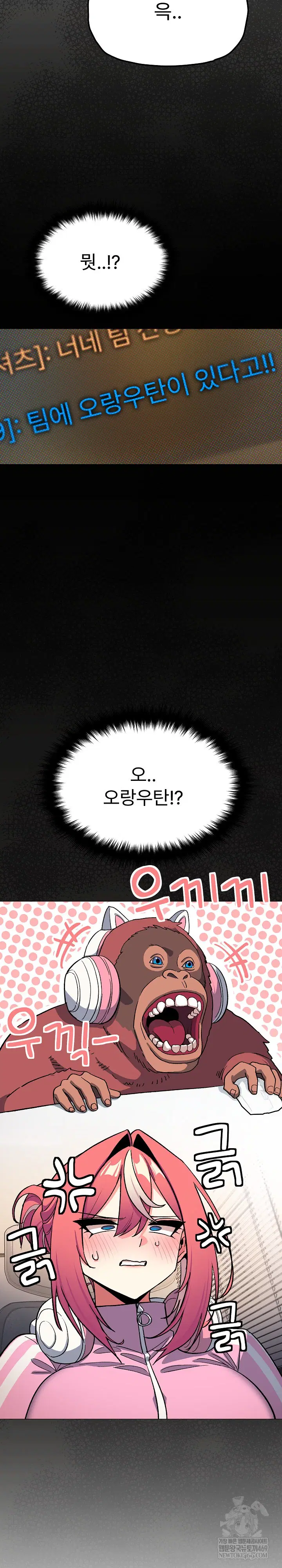 Stop Smoking Raw Page 14 - MangaHe