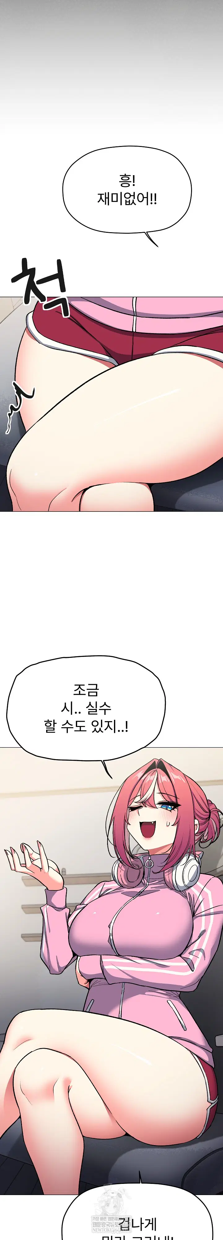Stop Smoking Raw Page 15 - MangaHe
