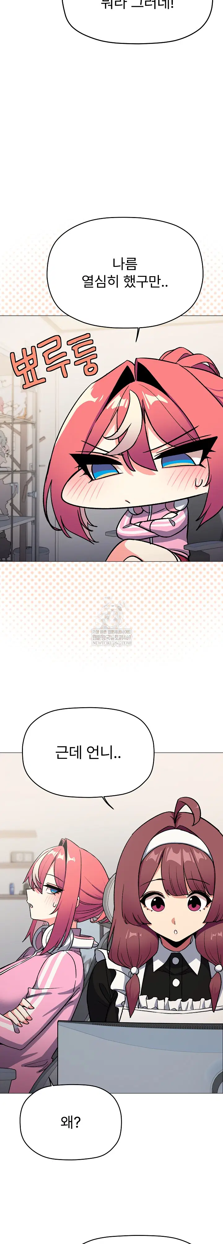Stop Smoking Raw Page 16 - MangaHe