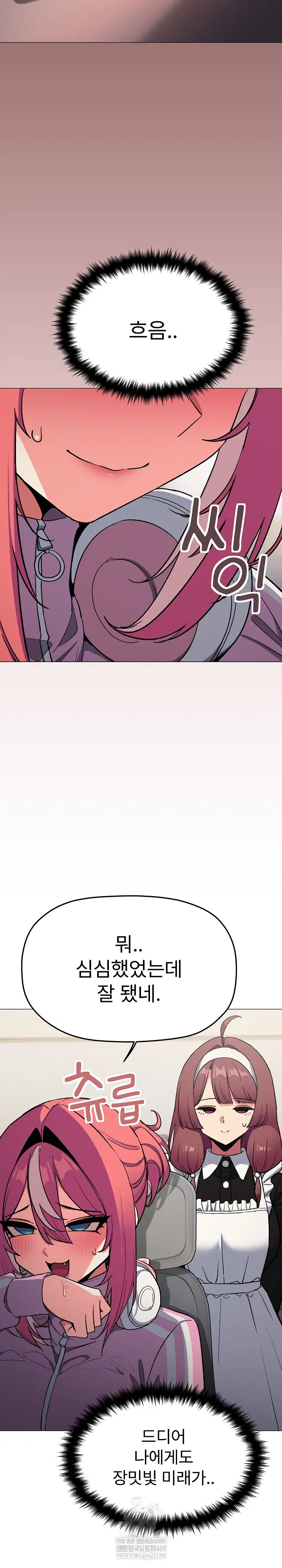 Stop Smoking Raw Page 20 - MangaHe