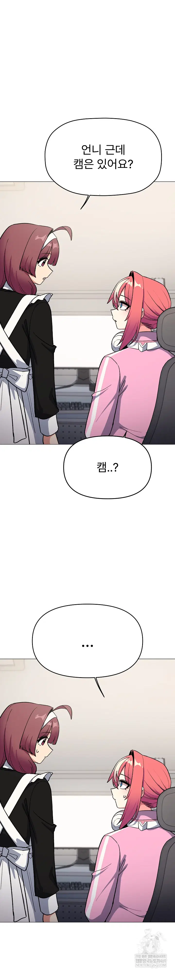 Stop Smoking Raw Page 21 - MangaHe
