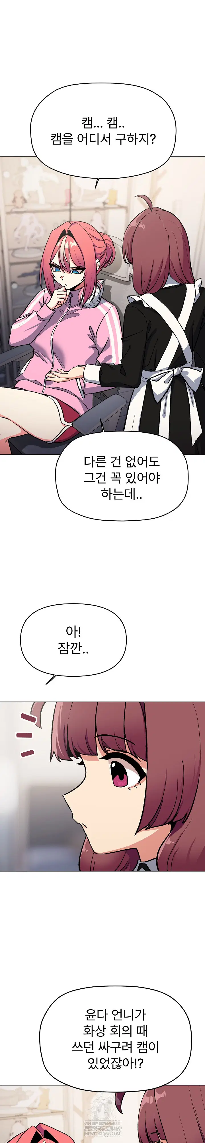 Stop Smoking Raw Page 22 - MangaHe