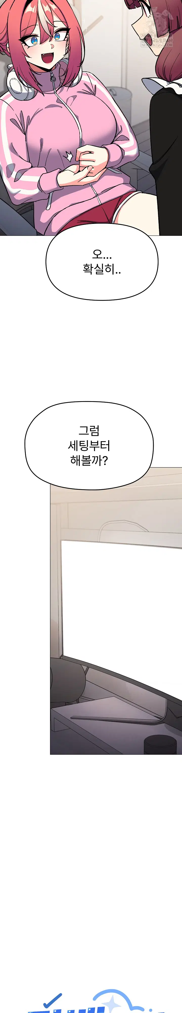 Stop Smoking Raw Page 23 - MangaHe