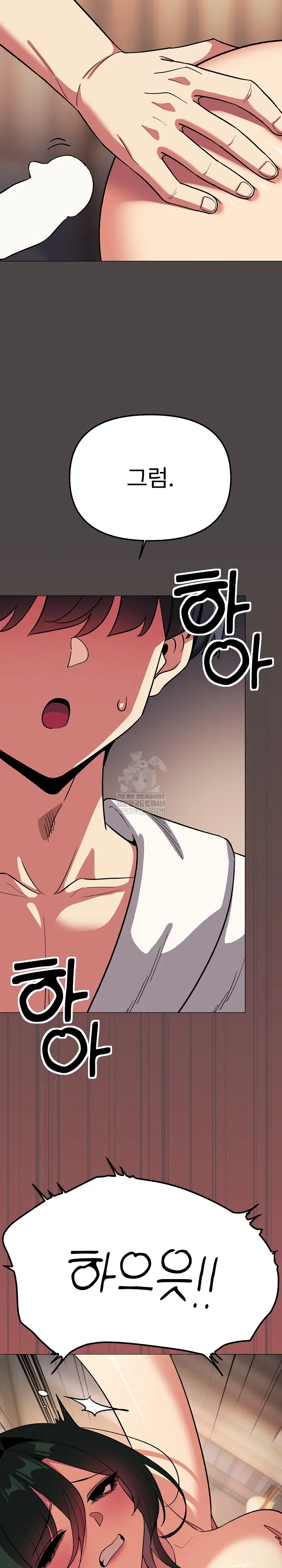 Stop Smoking Raw Page 27 - MangaHe
