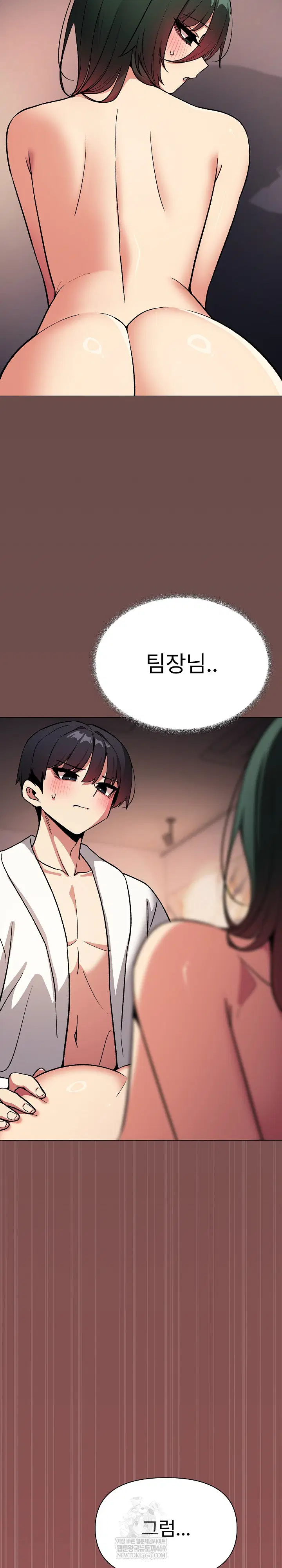 Stop Smoking Raw Page 33 - MangaHe