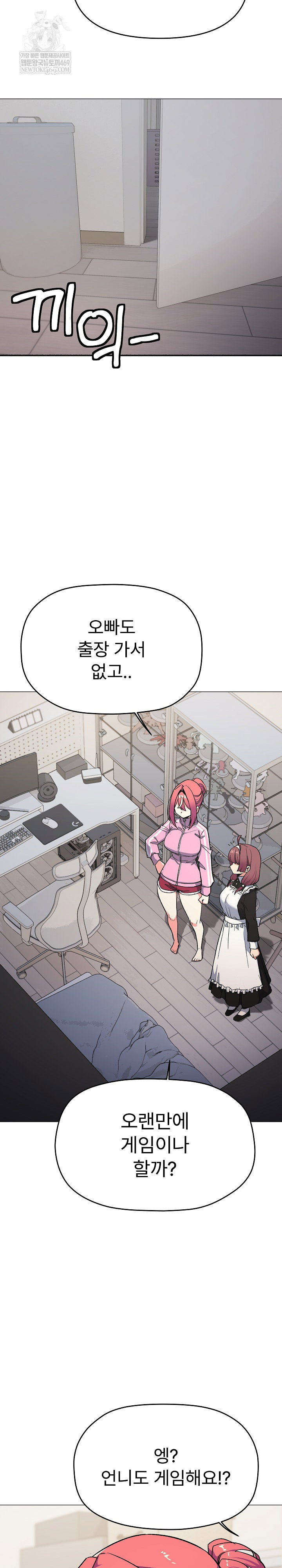Stop Smoking Raw Page 7 - MangaHe