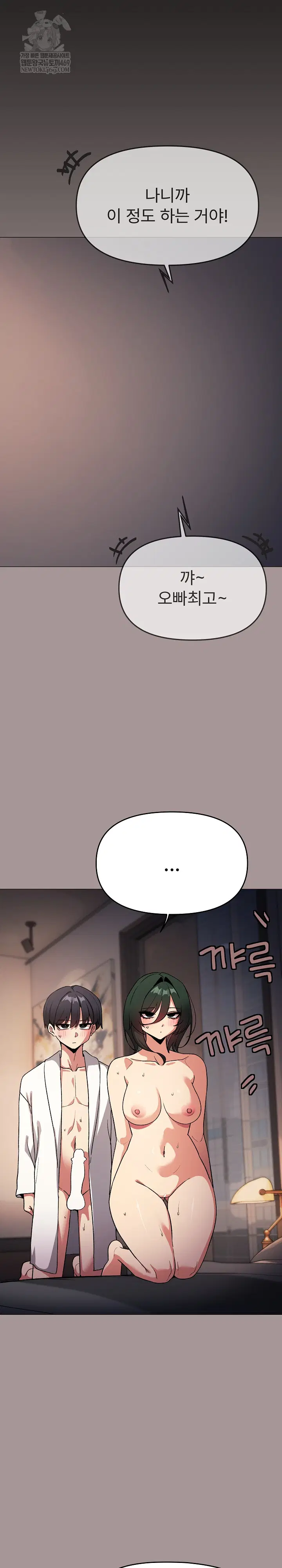 Stop Smoking Raw Page 14 - MangaHe