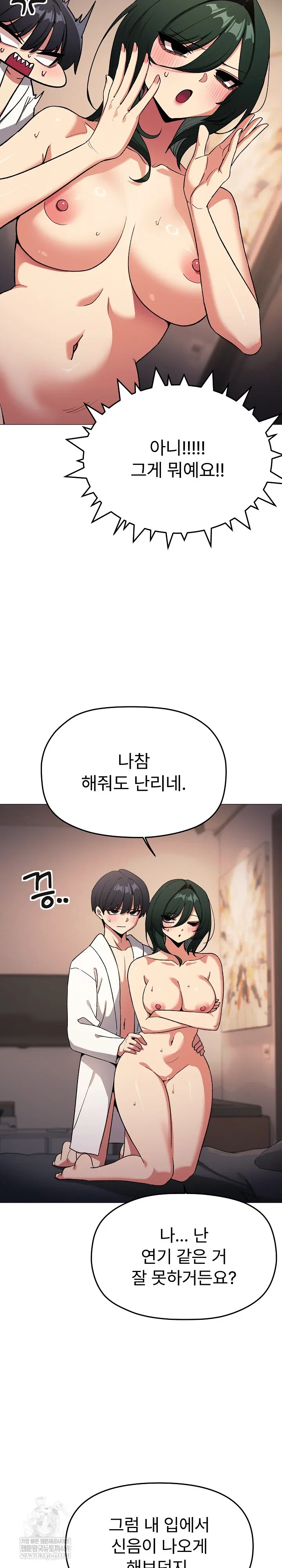 Stop Smoking Raw Page 18 - MangaHe
