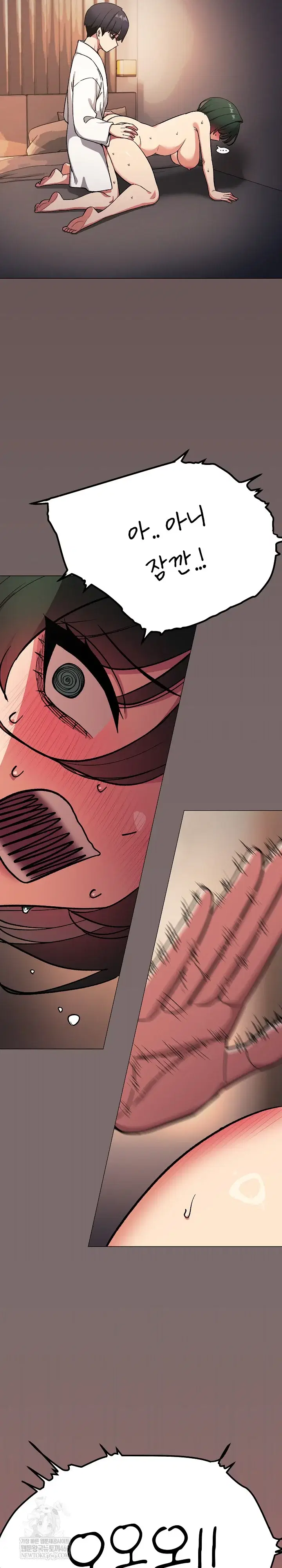 Stop Smoking Raw Page 21 - MangaHe