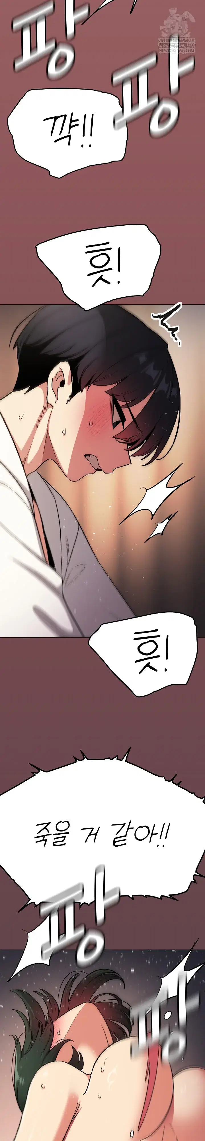 Stop Smoking Raw Page 25 - MangaHe
