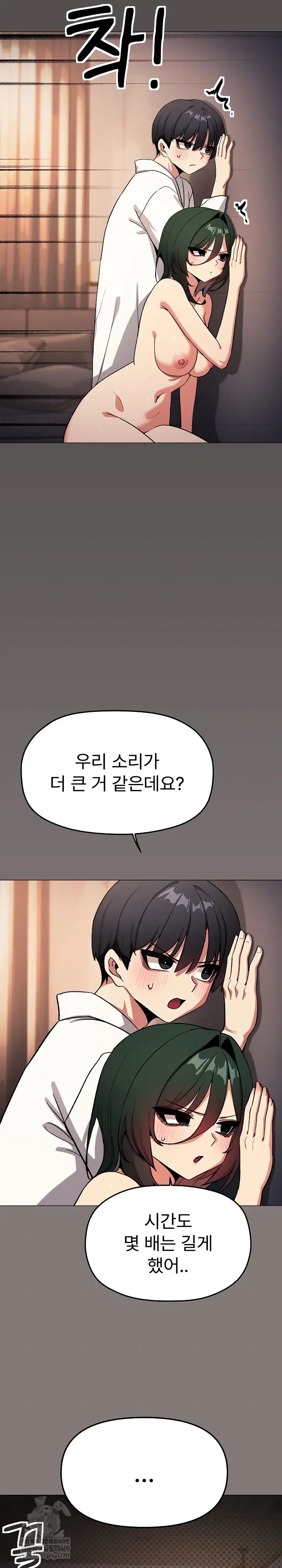 Stop Smoking Raw Page 31 - MangaHe