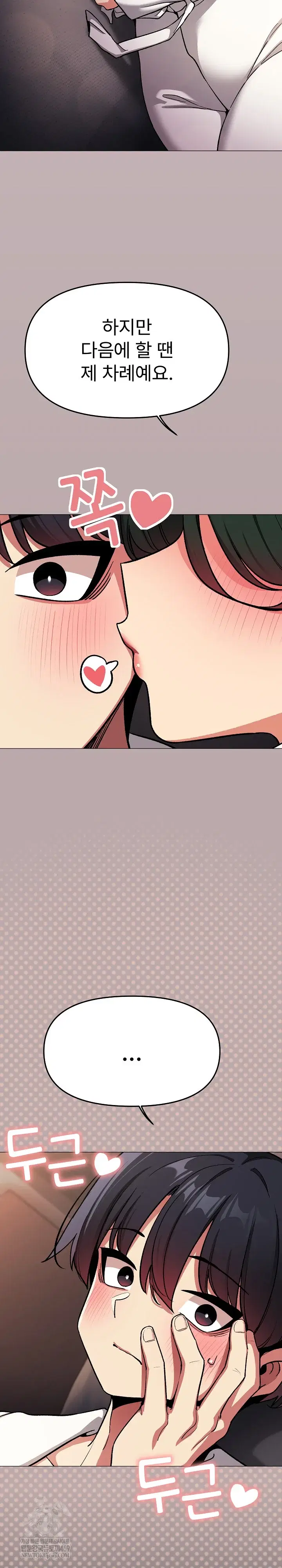 Stop Smoking Raw Page 36 - MangaHe