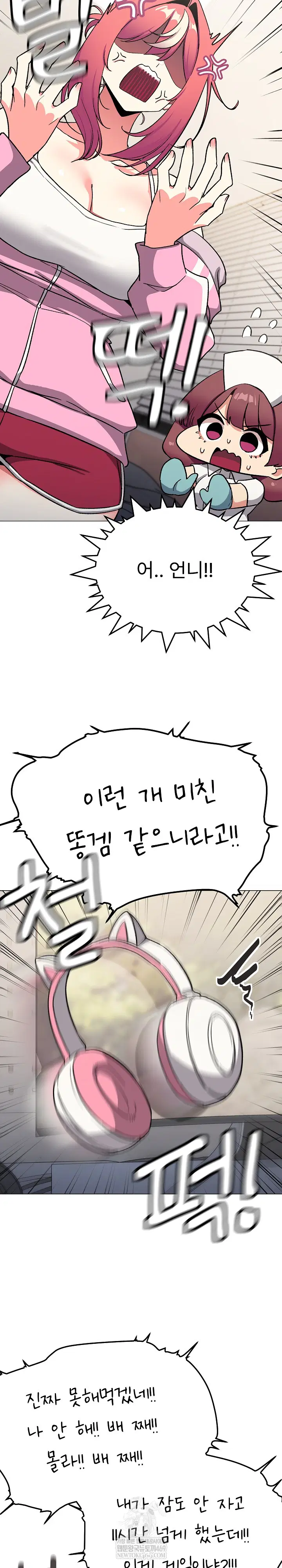 Stop Smoking Raw Page 17 - MangaHe