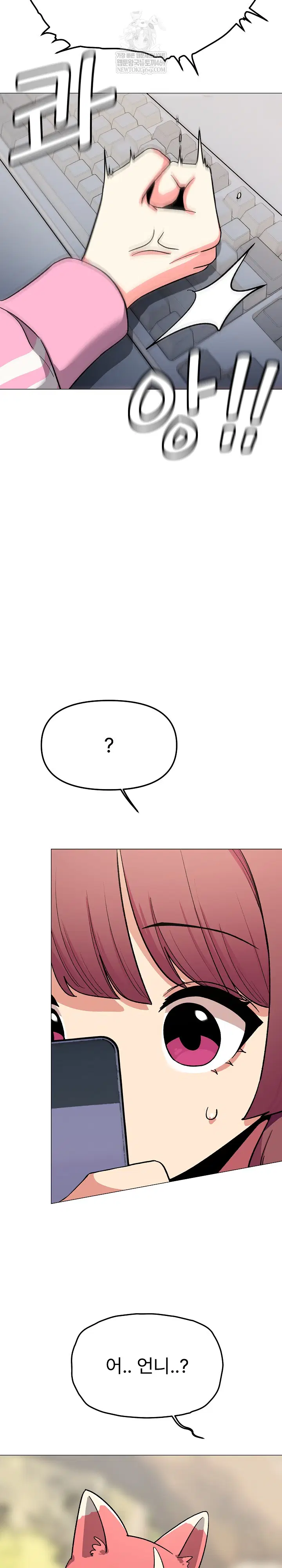 Stop Smoking Raw Page 20 - MangaHe