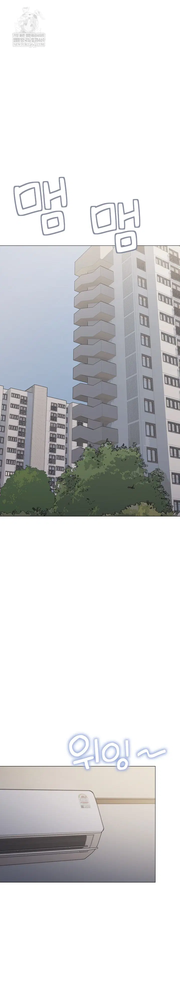 Stop Smoking Raw Page 3 - MangaHe