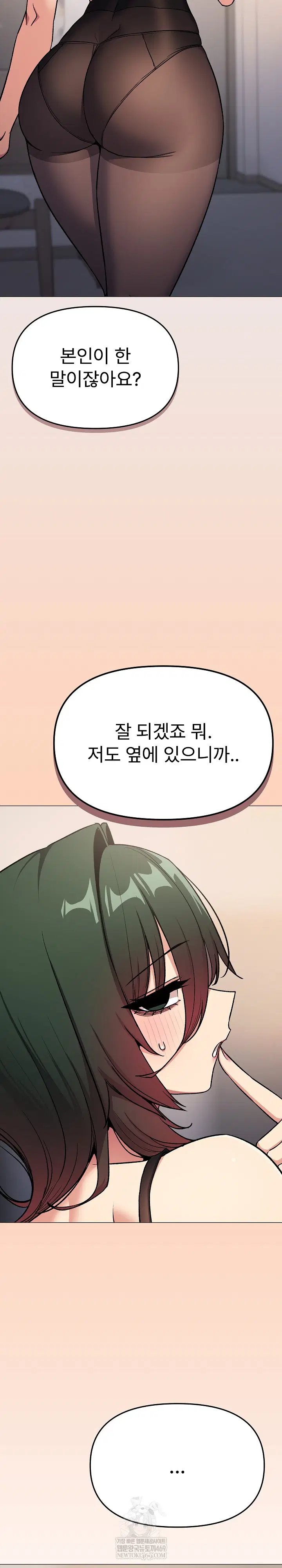 Stop Smoking Raw Page 31 - MangaHe